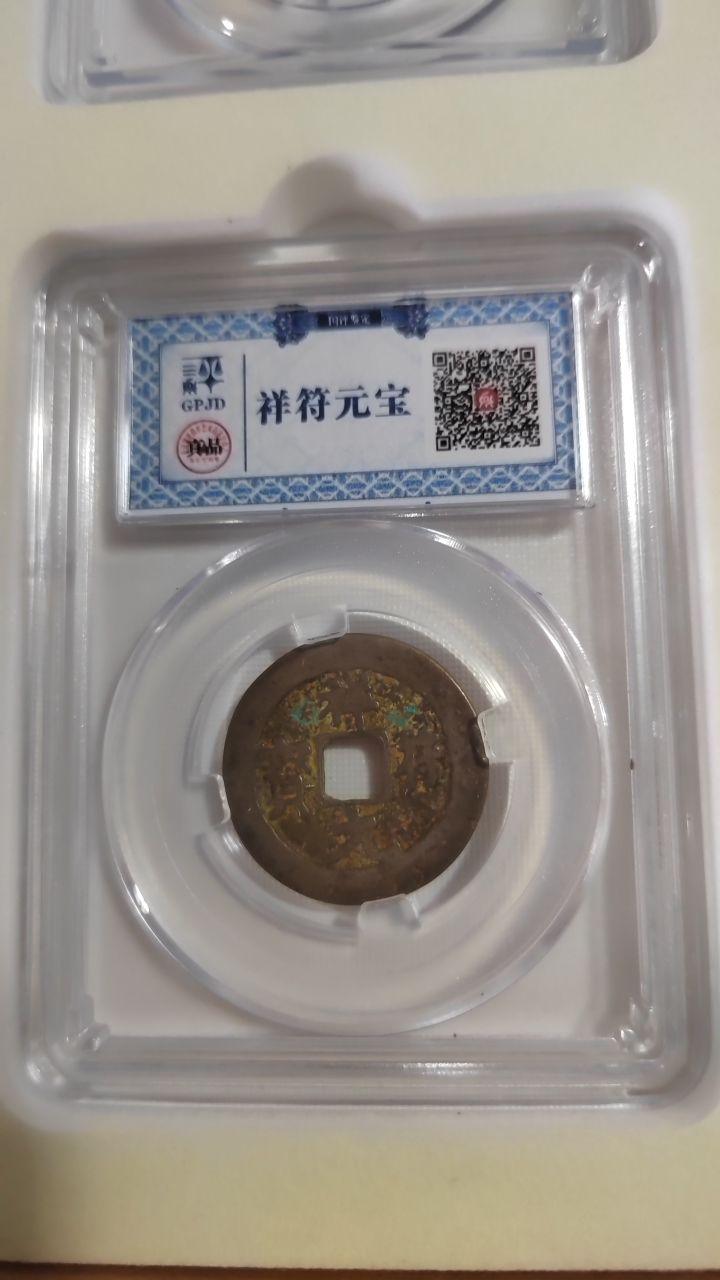 历代龙头币王