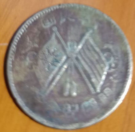 清代铜元