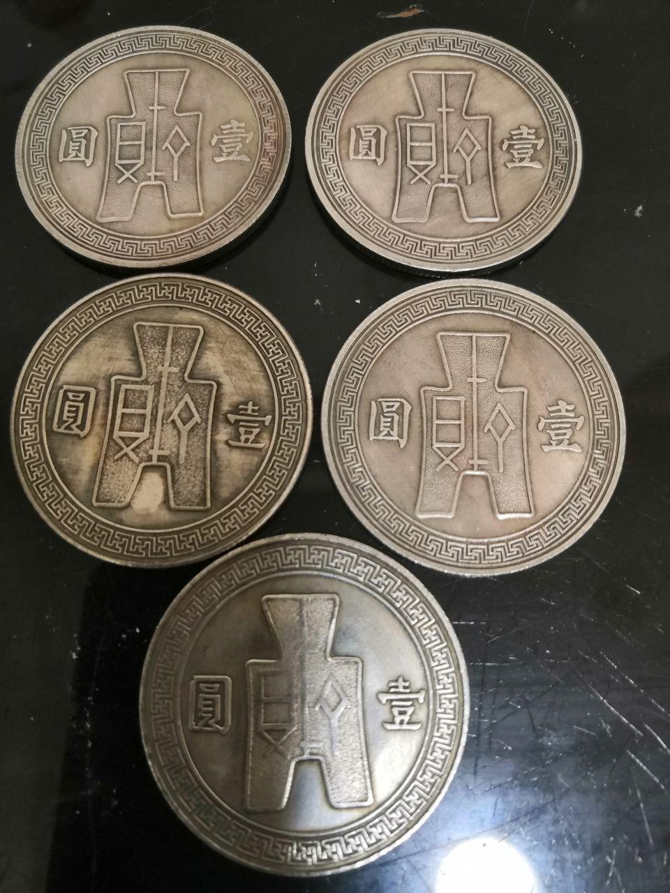 孙像镍币