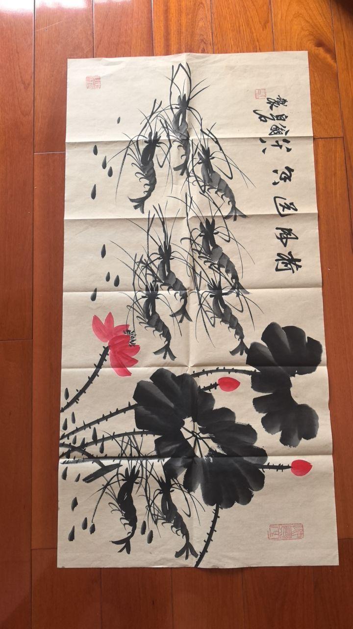 山水画轴