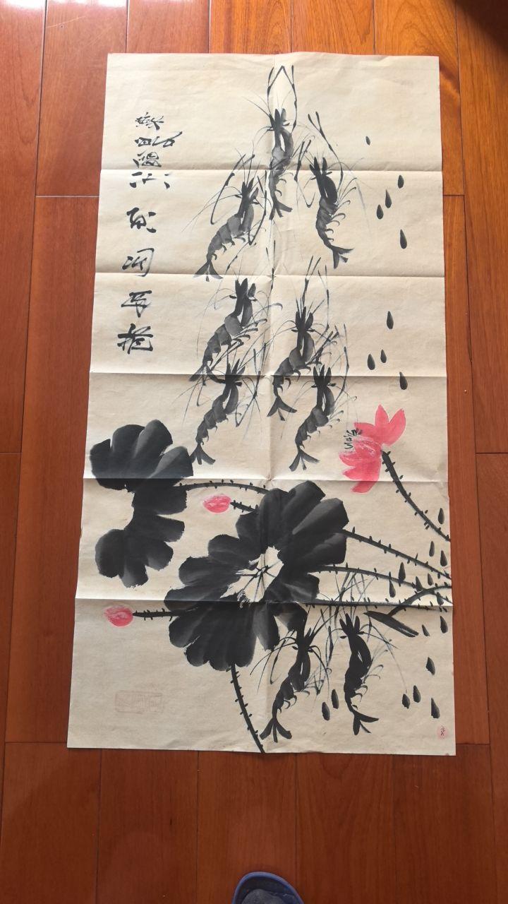 山水画轴