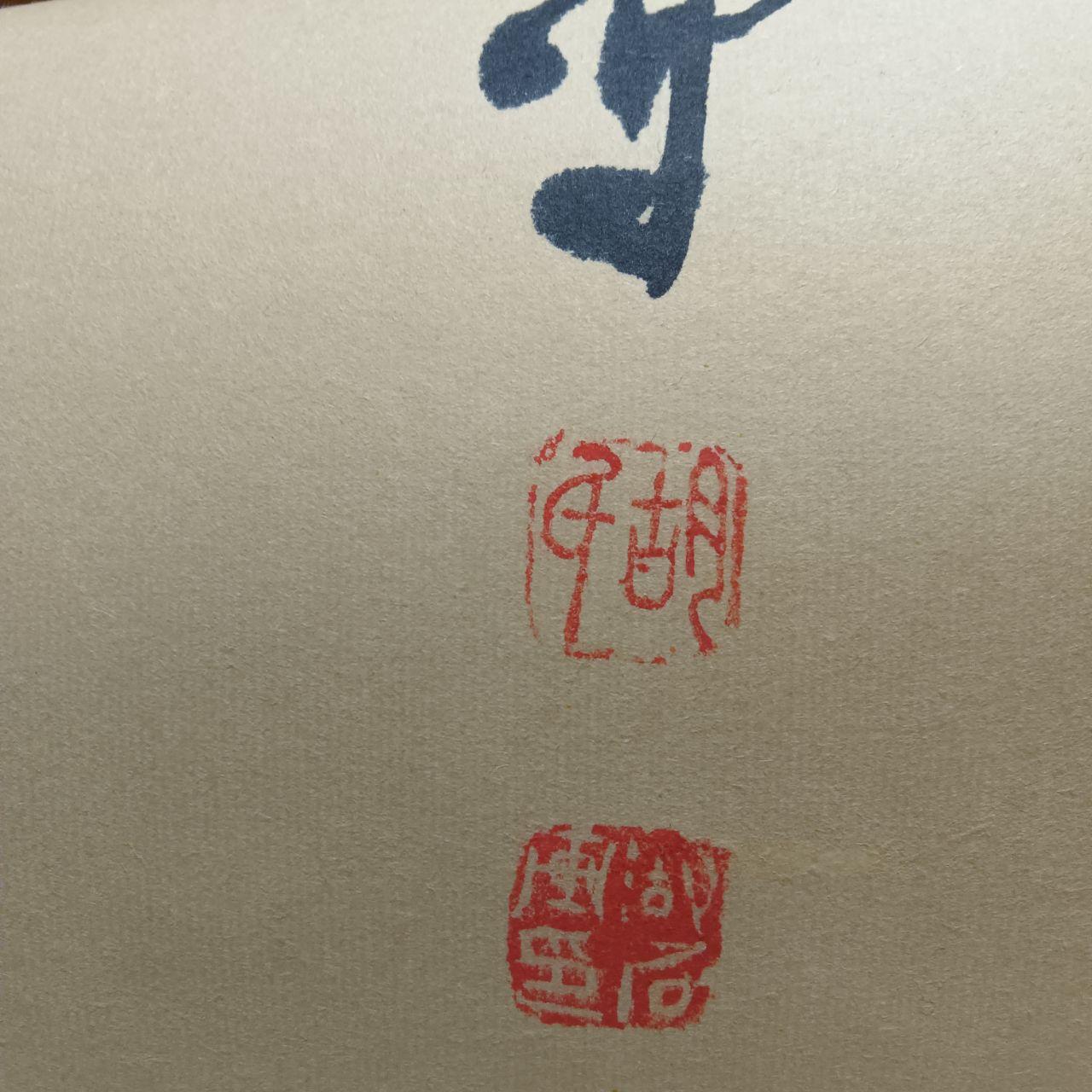 骏马图