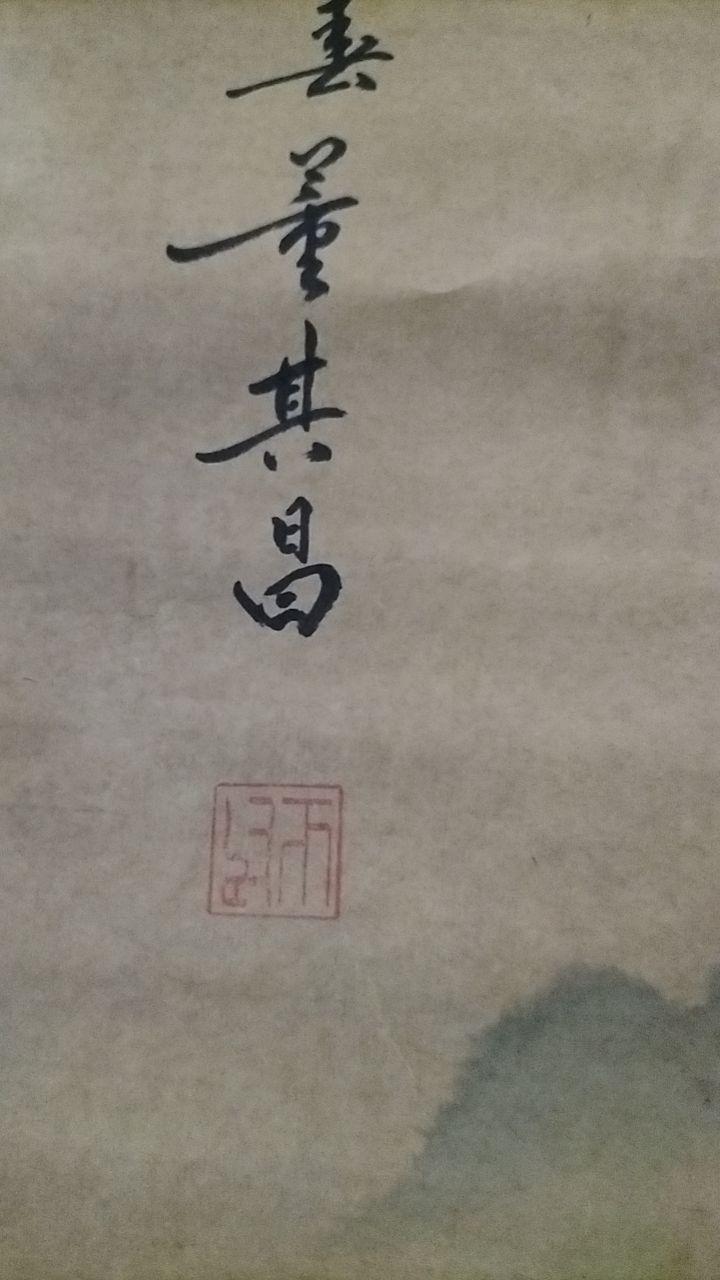 山水楼阁图