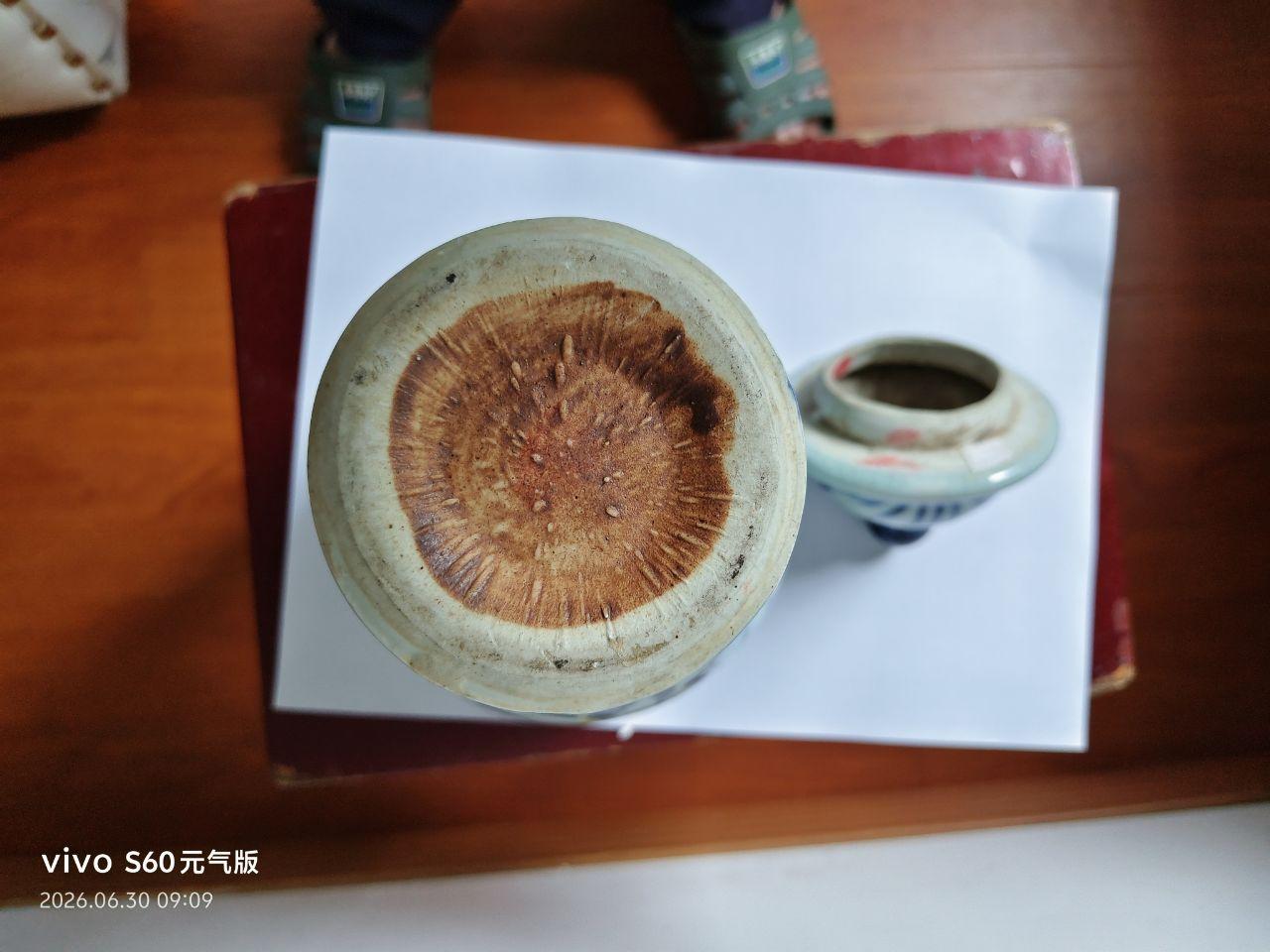 青花缠枝花卉纹盖罐