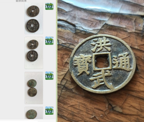 古钱币