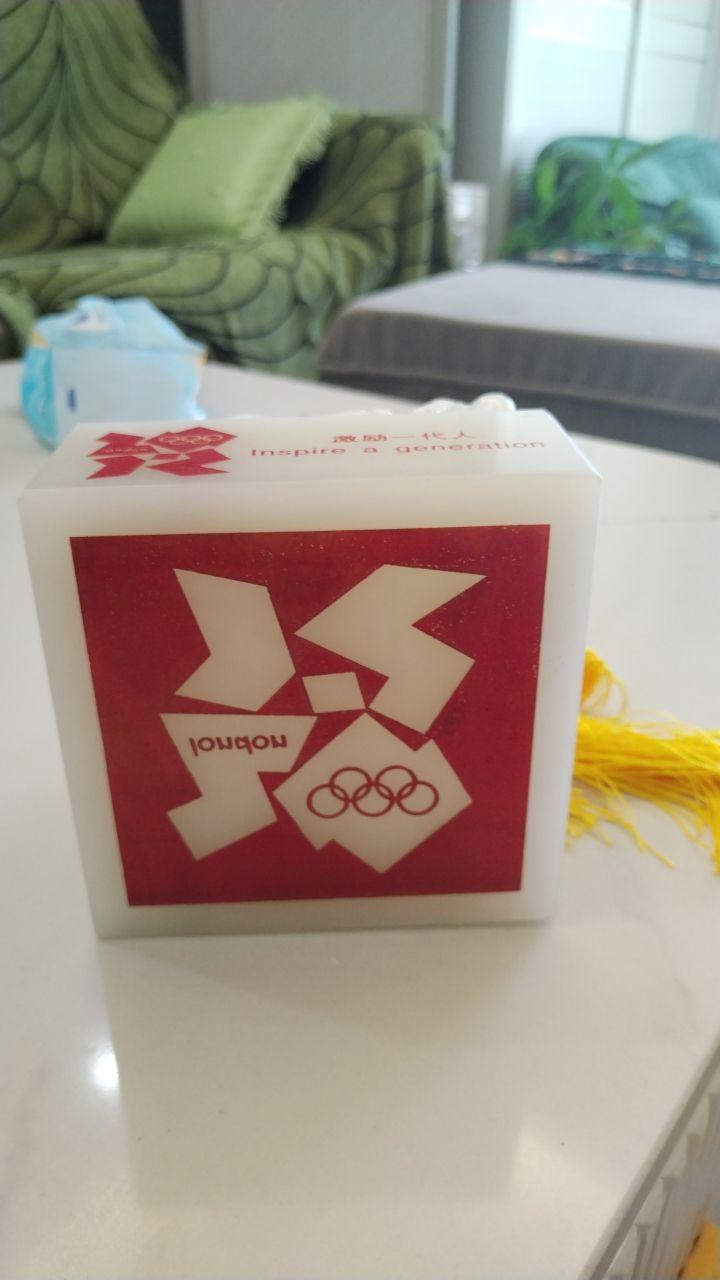 纪念玉玺