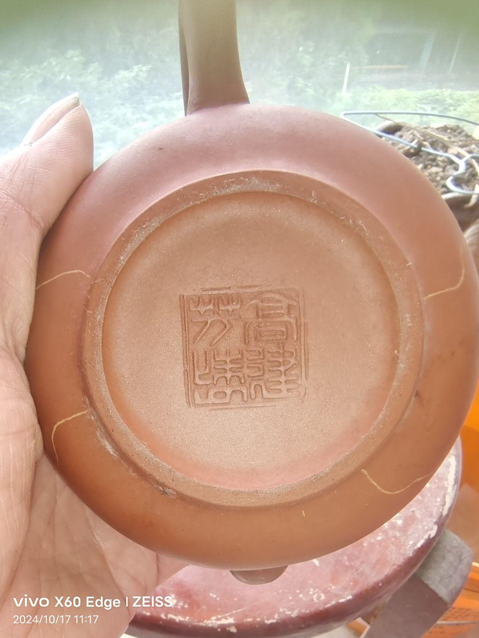 宜兴紫砂壶